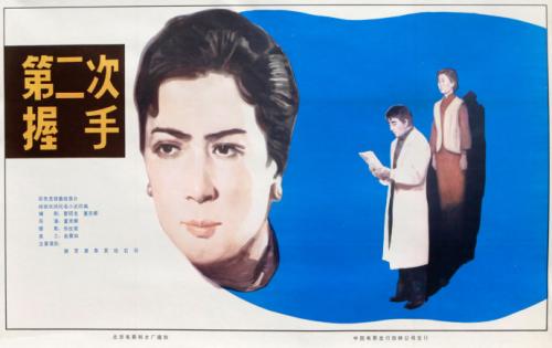 维拉诺瓦大学 Certificate